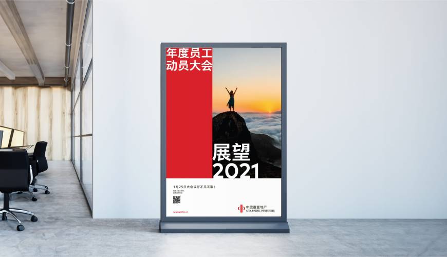 新城区优秀的VI设计工作室