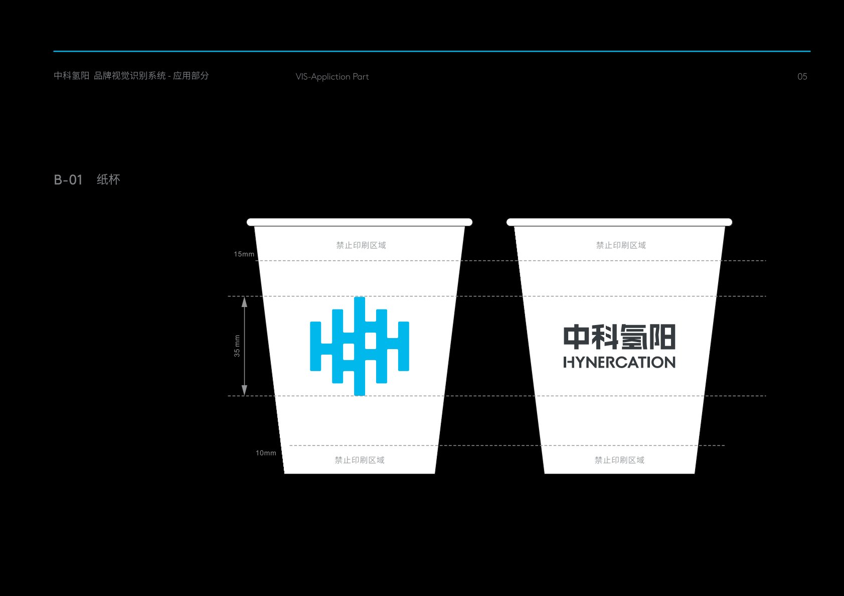 新城区VI设计公司