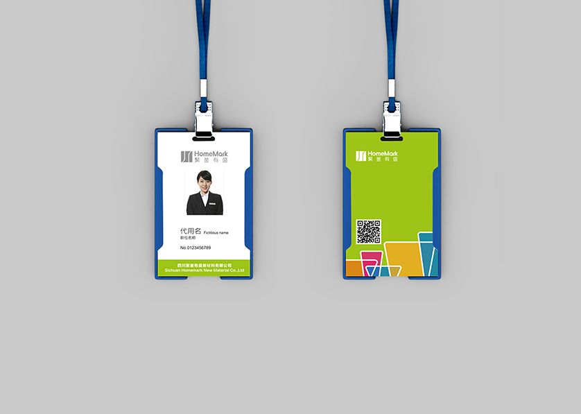 新城区VI设计公司